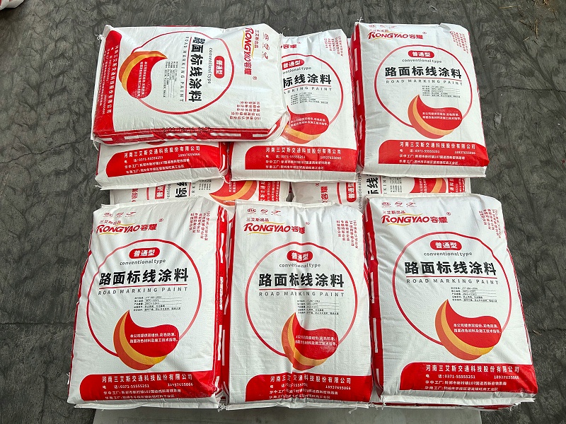 高速標線涂料,熱熔涂料,道路標線材料供應商