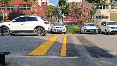 為您的道路提供持久保護，選擇三艾斯熱熔標線涂料