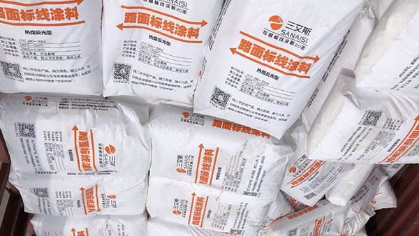 熱熔標線涂料受潮會對施工產生的影響