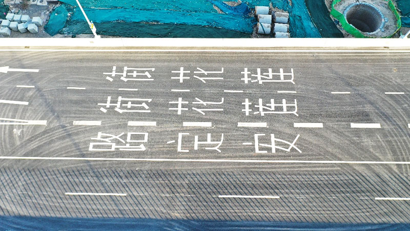 如何選擇合格的雙組份標線涂料生產廠家：資質、產能與服務體系考察