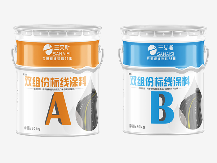雙組份標(biāo)線涂料 雙組份標(biāo)線涂料