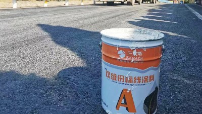 道路標線施工中雙組份涂料固化失效的主要成因深度解析