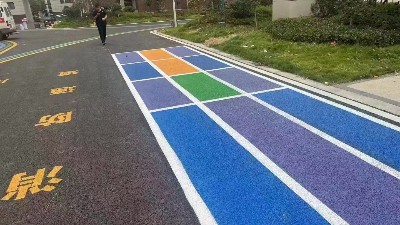 城市道路升級：路面改色涂料在翻新工程中的創新應用