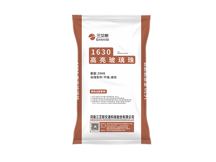 玻璃珠