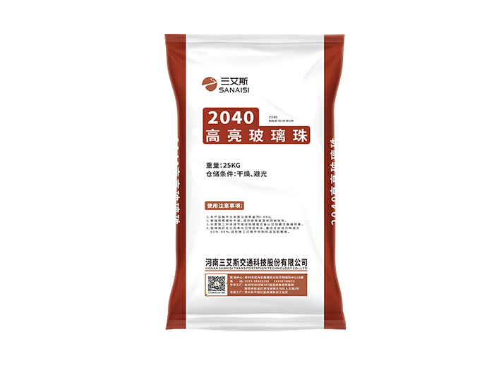 玻璃珠