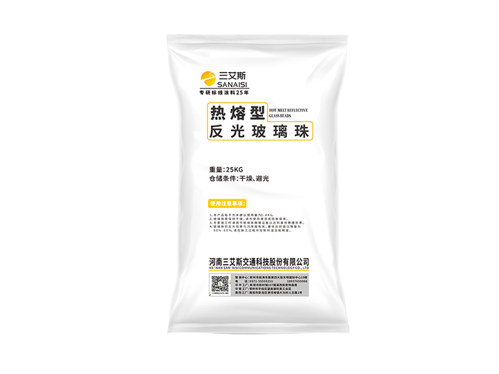 玻璃珠