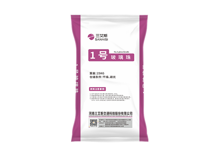 玻璃珠