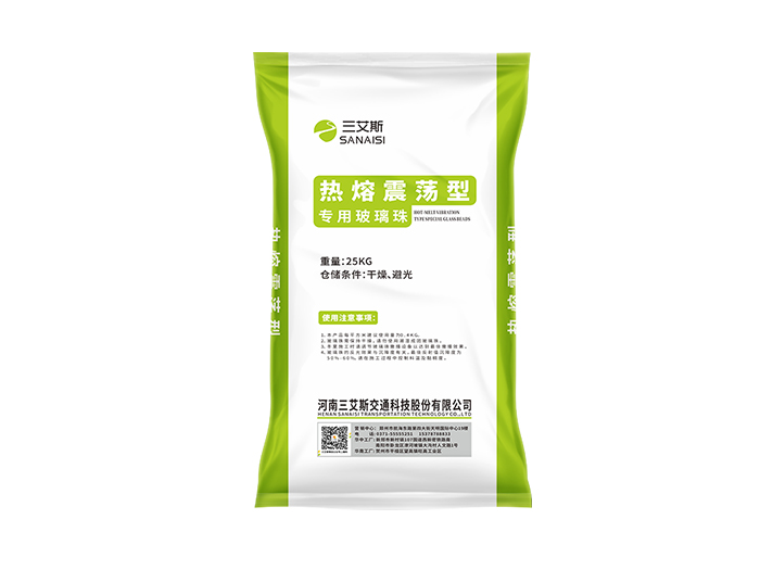 玻璃珠