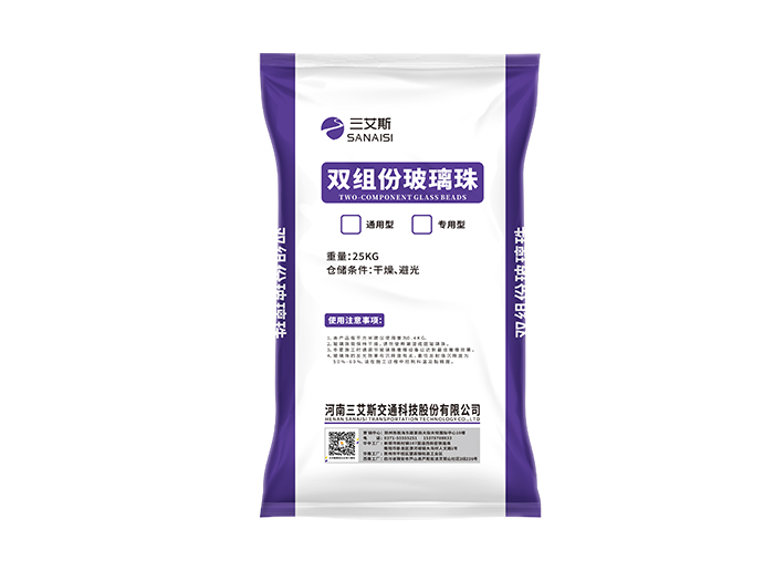 玻璃珠