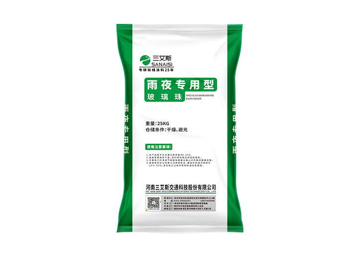 玻璃珠
