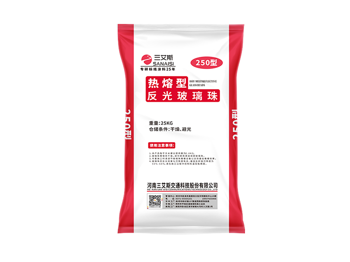 玻璃珠