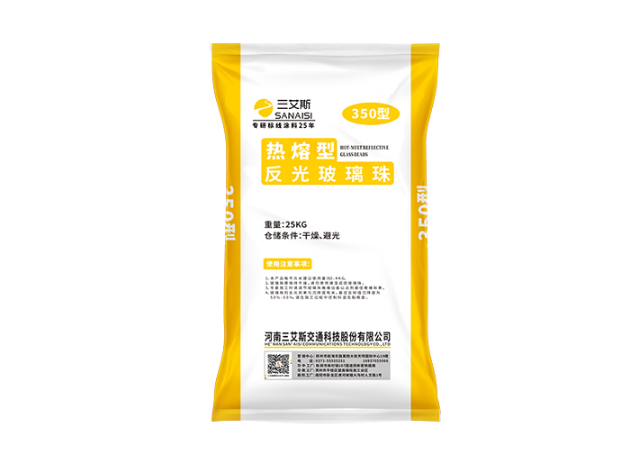 玻璃珠