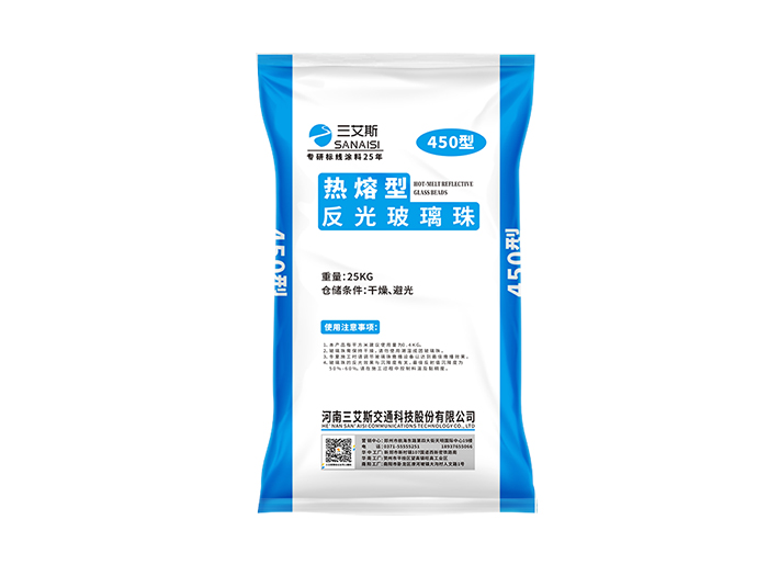 玻璃珠