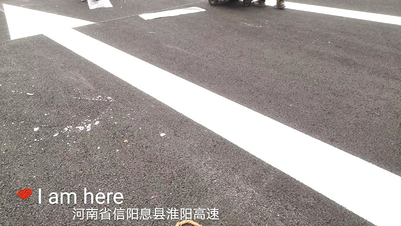 熱熔標線涂料,路面破爛不平,熱熔標線涂料施工