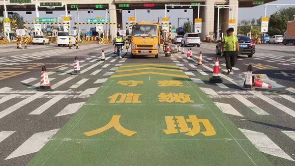 三艾斯解說彩色防滑標(biāo)線于高速公路、隧道的關(guān)鍵作用