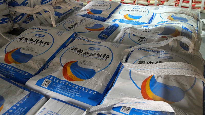 交通標線涂料工廠