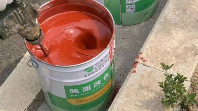 施工效率顯著提升：三艾斯路面改色涂料實現快速通車