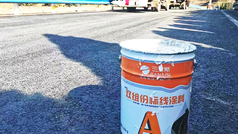 雙組份標線涂料泛黃問題：原因分析與預防措施