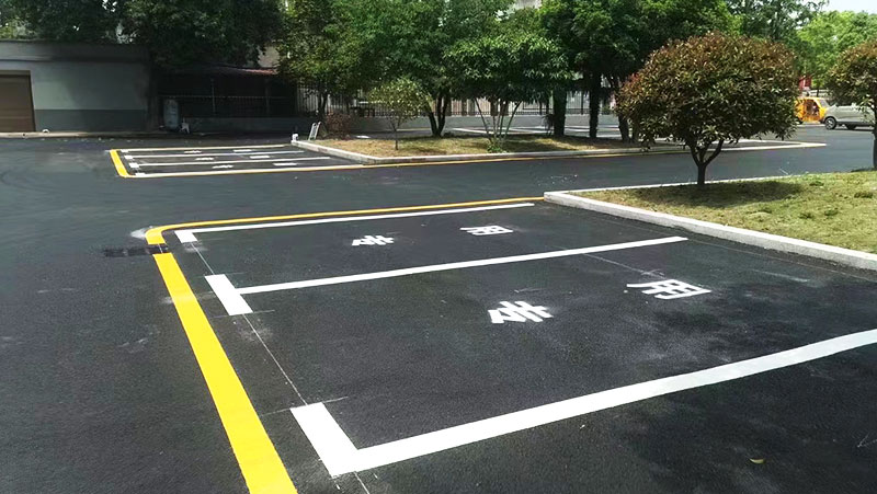 緊急施工顯擔(dān)當(dāng)：三艾斯熱熔標(biāo)線涂料助力小學(xué)家長會順利舉行
