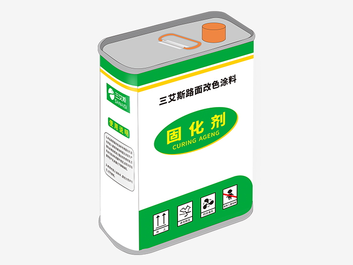 固化劑 固化劑