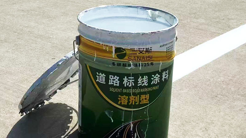 三艾斯道路標(biāo)線,三艾斯標(biāo)線涂料